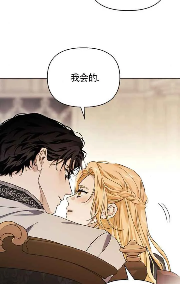 第92话 第78页
