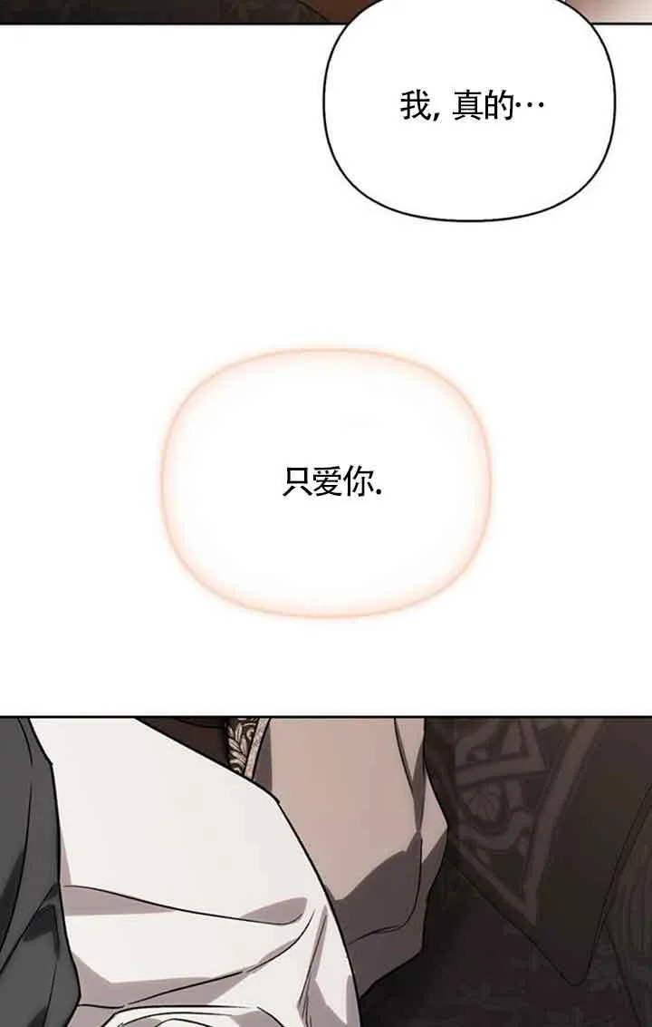 第92话 第79页