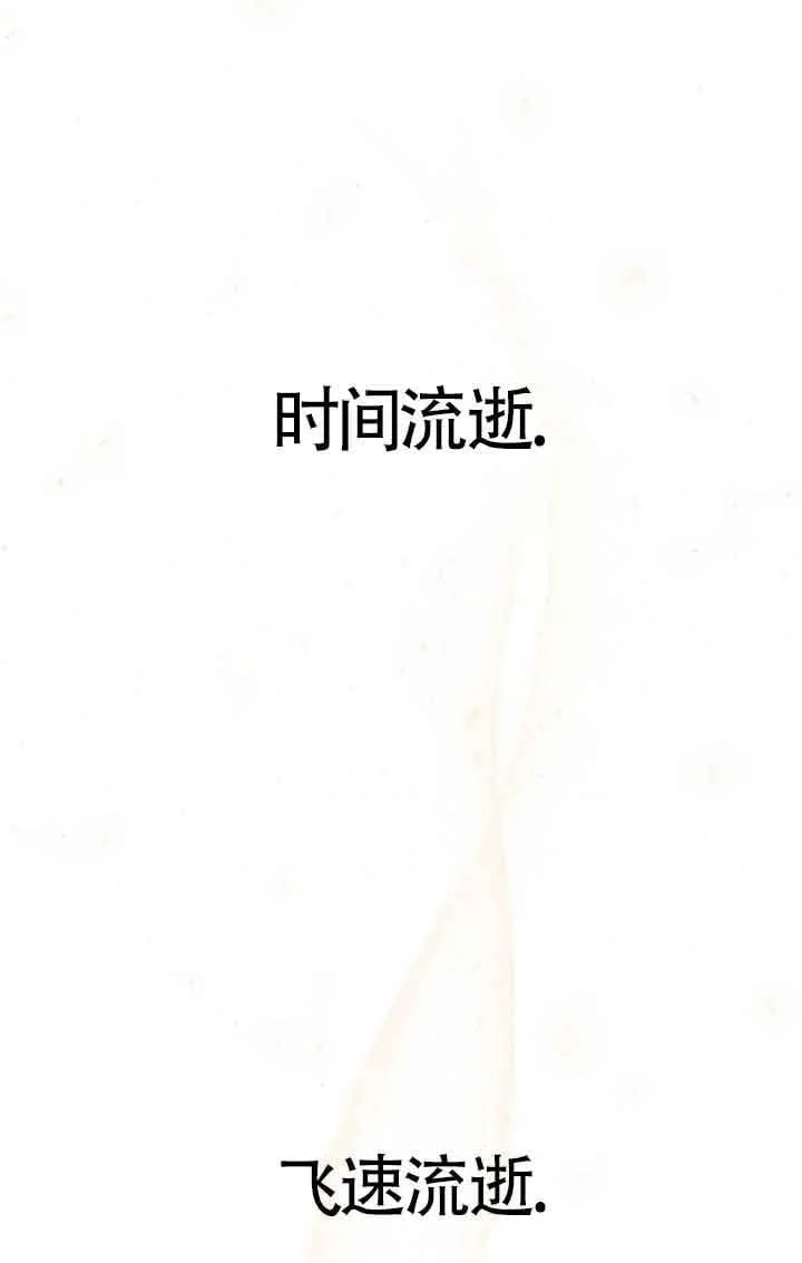 第92话 第81页