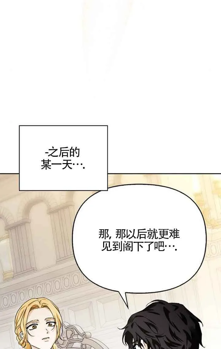 第92话 第82页