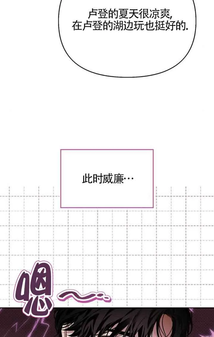 第92话 第87页
