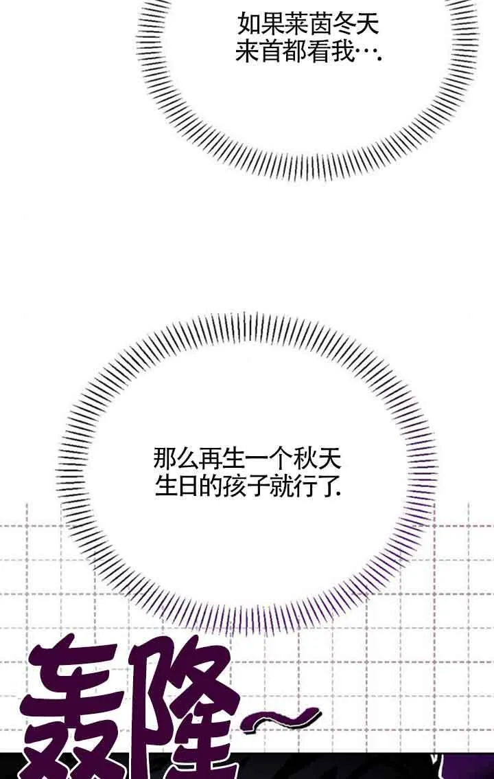 第92话 第90页