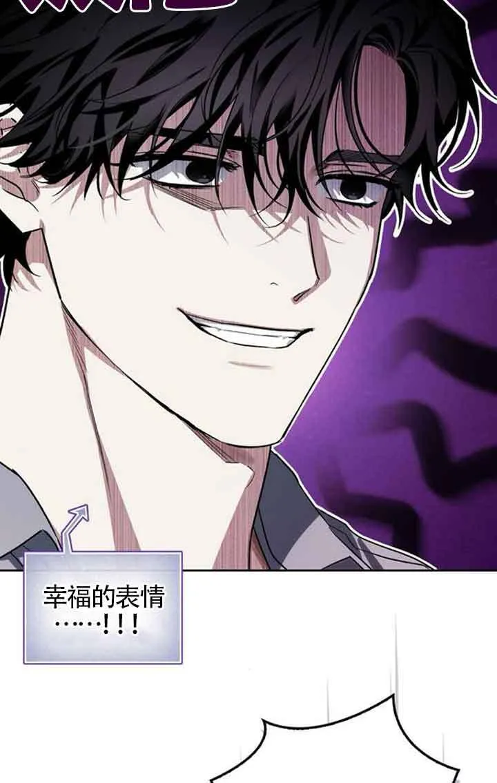 第92话 第91页
