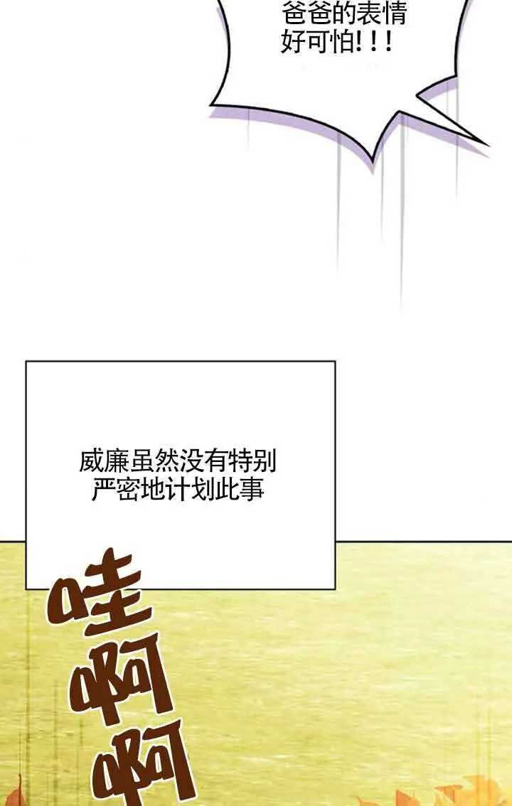 第92话 第92页