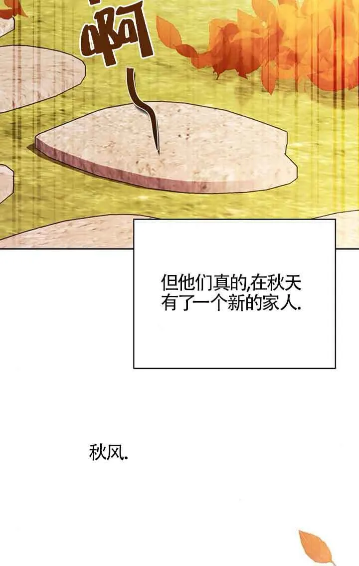 第92话 第93页