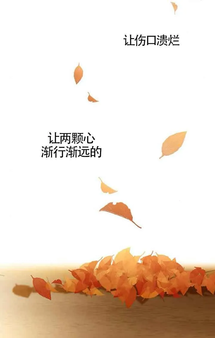 第92话 第94页