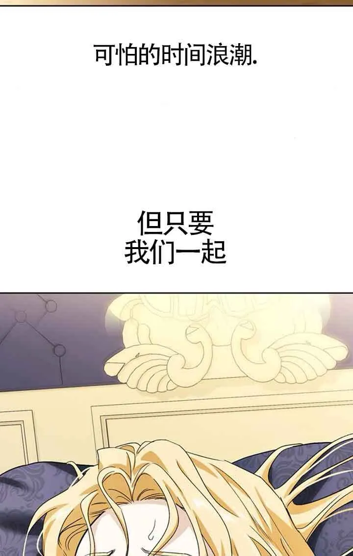 第92话 第95页