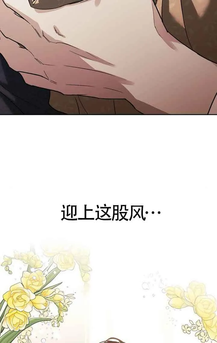 第92话 第97页