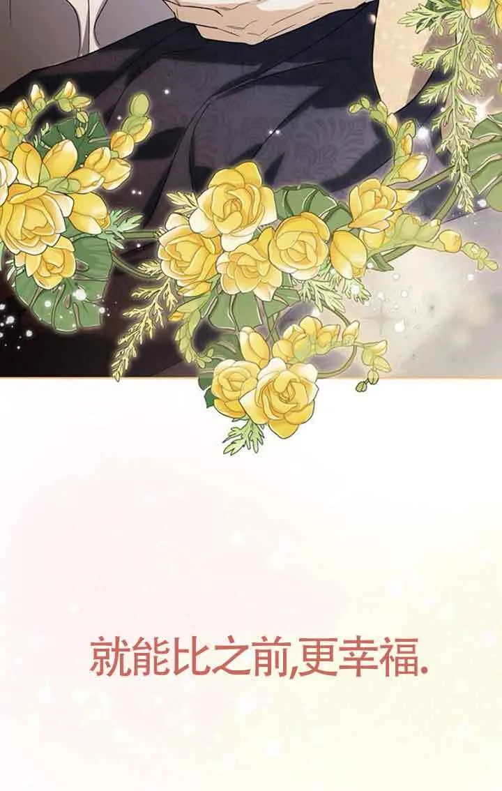 第92话 第99页