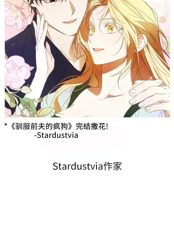 【免费】后记 第40页