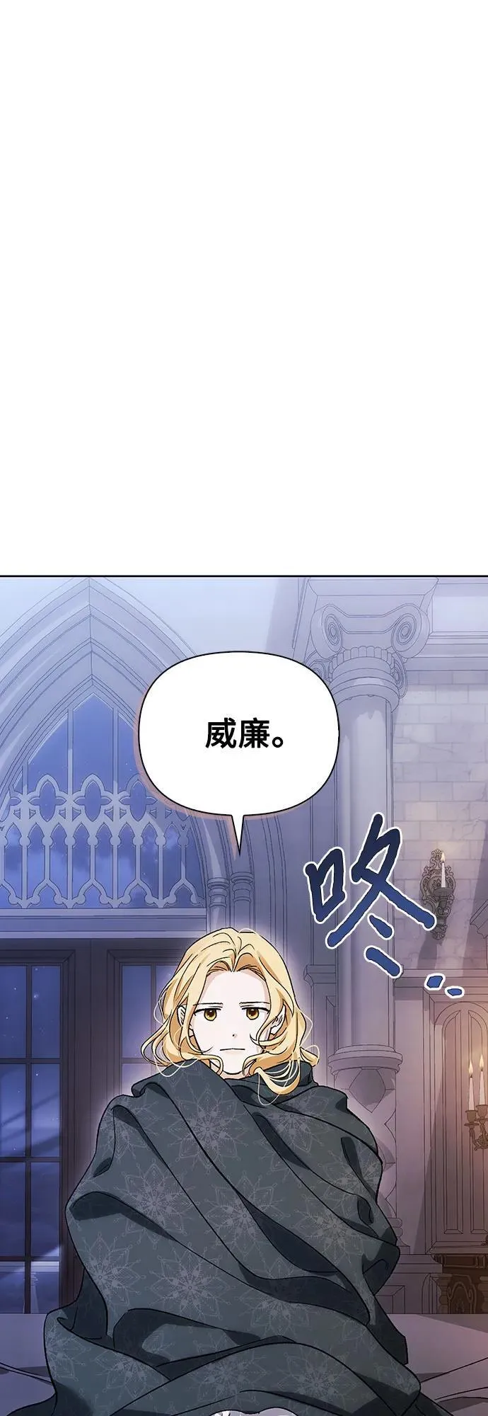 [外传 02] 强大的女人 第17页