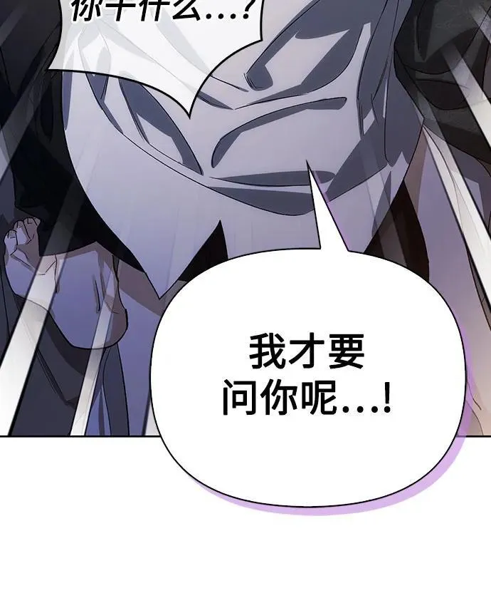 [外传 02] 强大的女人 第27页