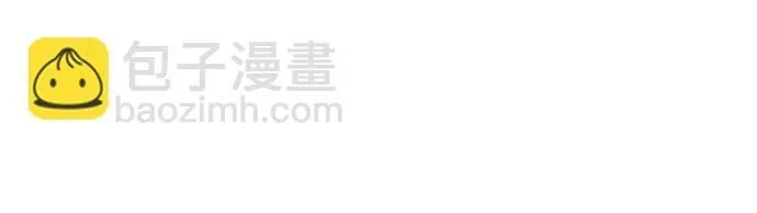 [外传 02] 强大的女人 第40页