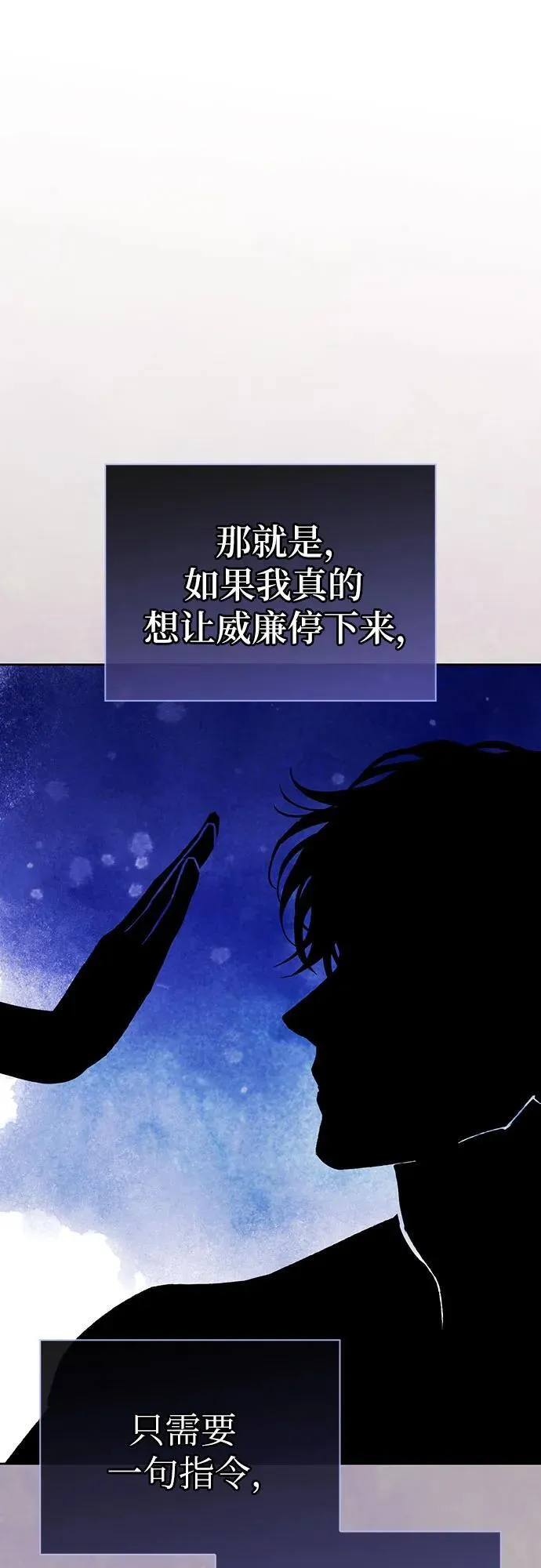 [外传 02] 强大的女人 第64页