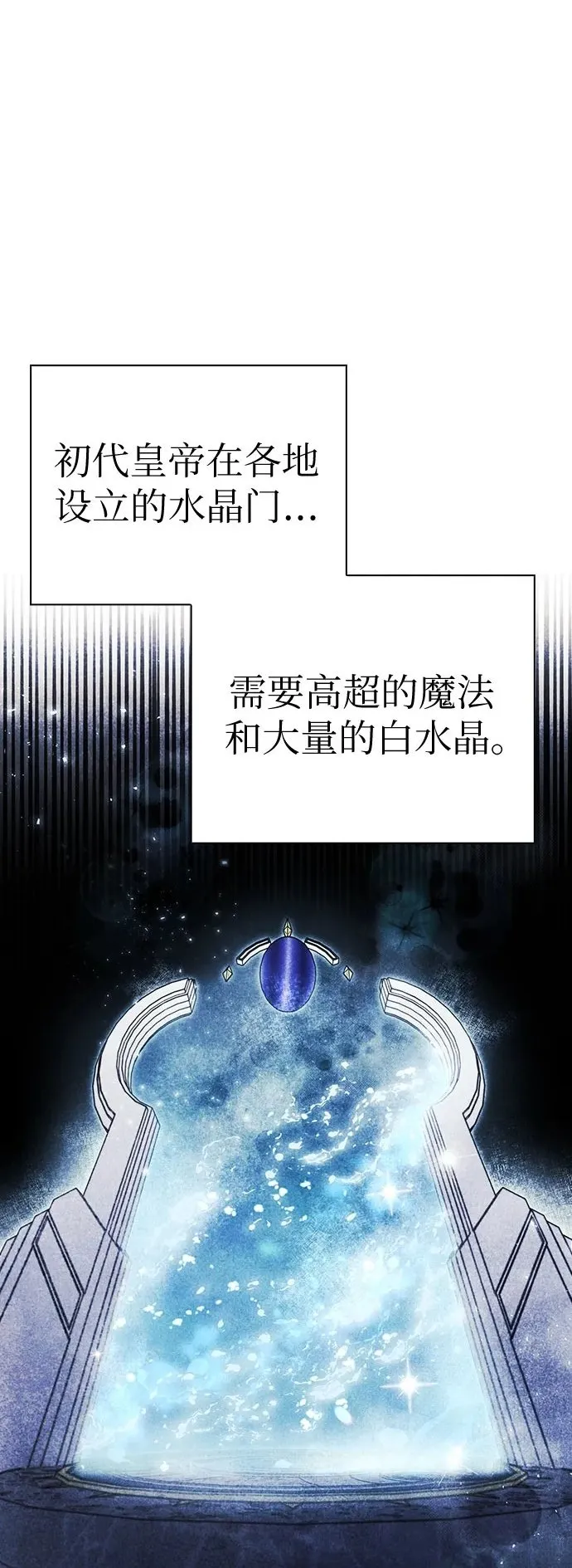 [外传 03] 春去秋来 第2页