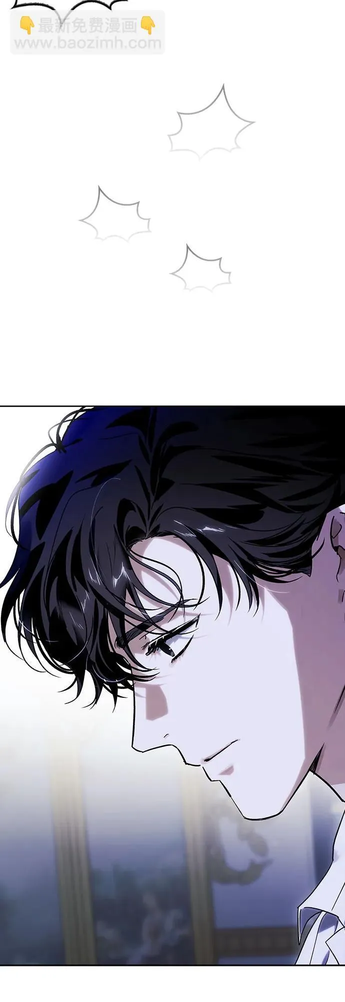 [外传 03] 春去秋来 第61页