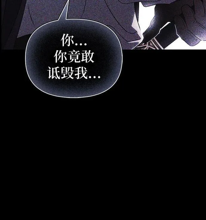 [外传 03] 春去秋来 第63页