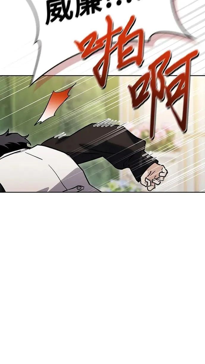 [外传 04] 比尔罗伊的生日宴会 第19页