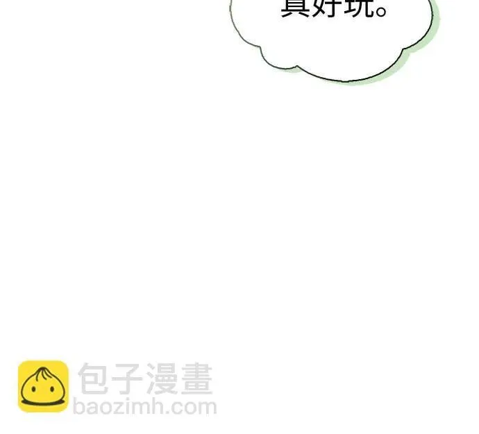[外传 04] 比尔罗伊的生日宴会 第24页