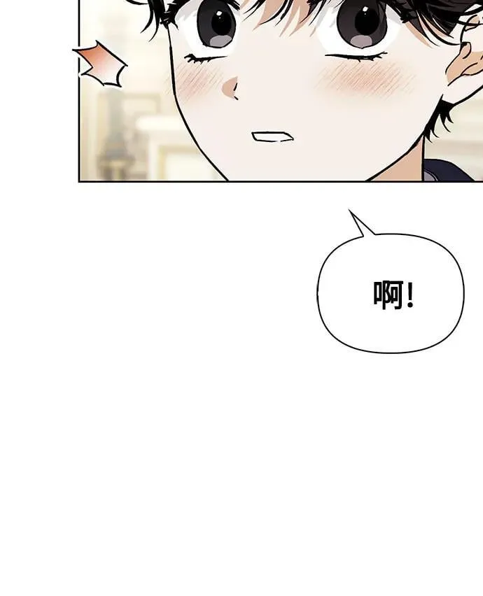 [外传 04] 比尔罗伊的生日宴会 第32页