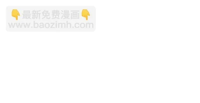 [外传 04] 比尔罗伊的生日宴会 第70页