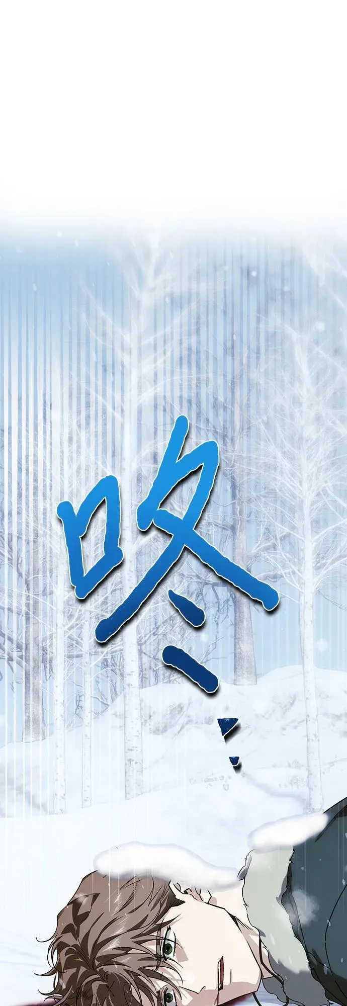 [外传 05] 与天使的再会1 第21页
