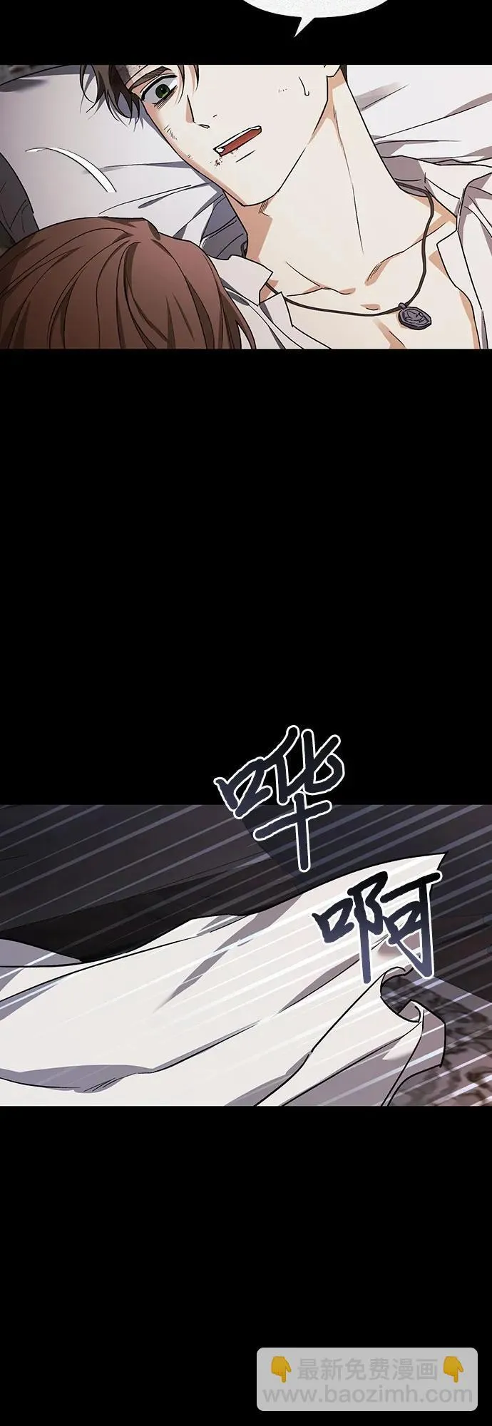 [外传 05] 与天使的再会1 第60页
