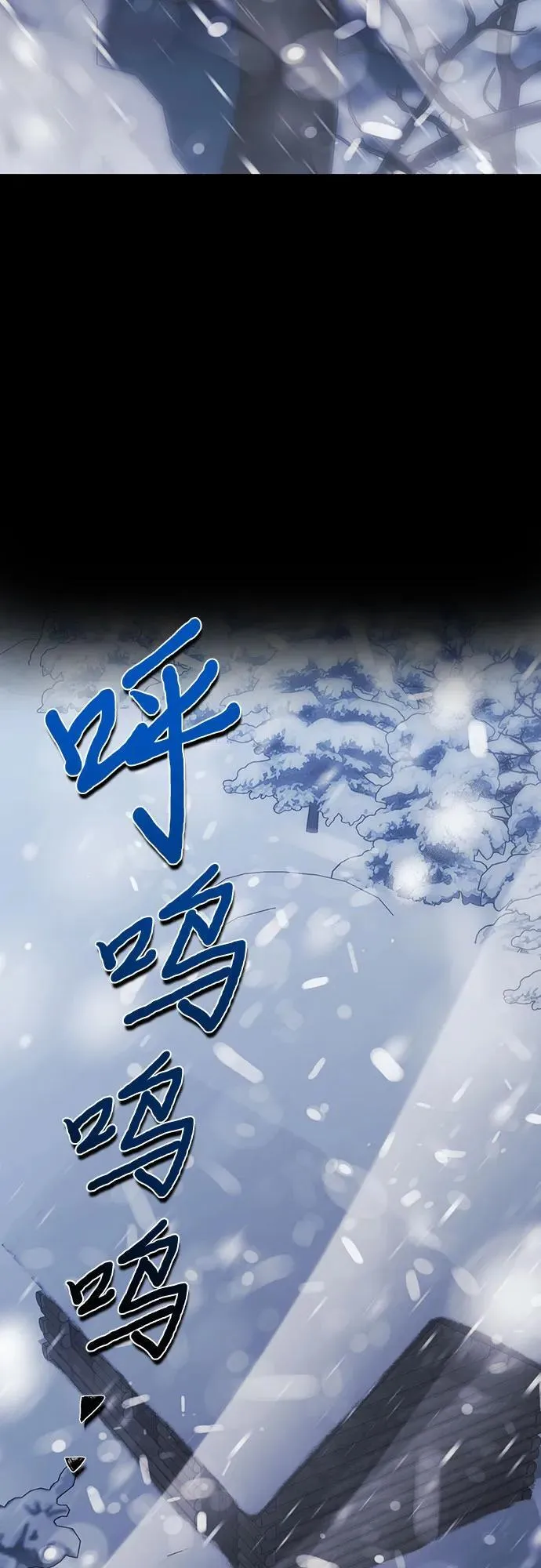 [外传 05] 与天使的再会1 第78页
