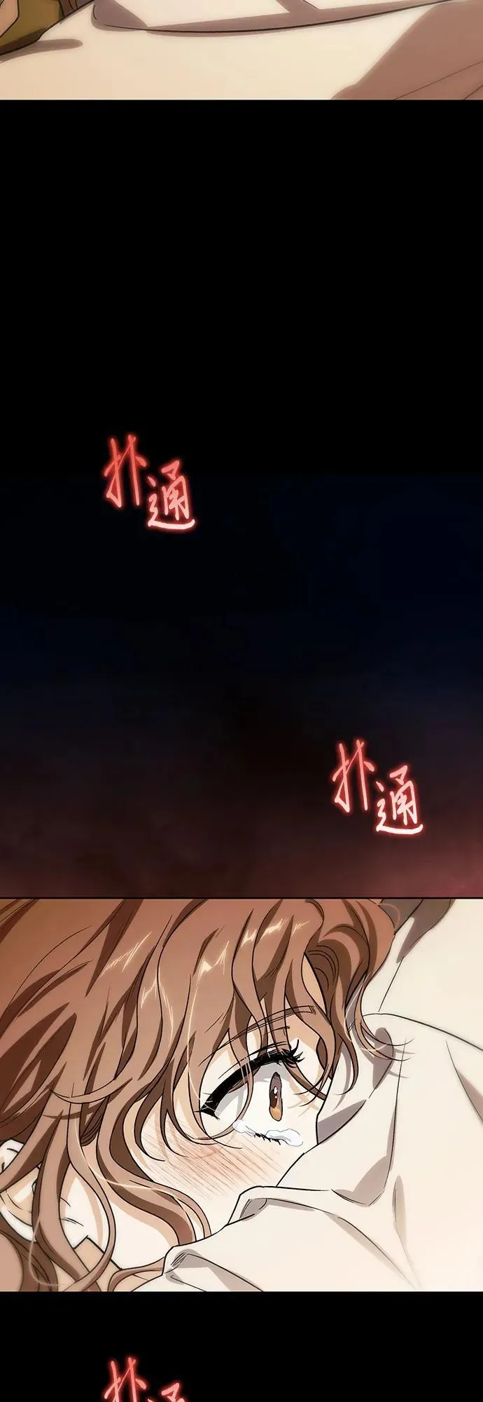 [外传 06] 与天使的再会2 第55页