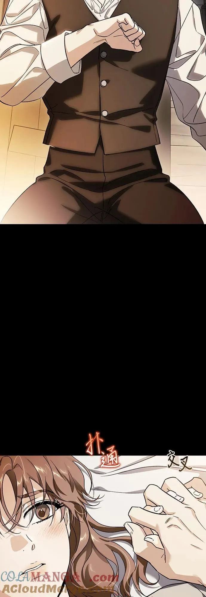 [外传 07] 与天使的再会3 第52页