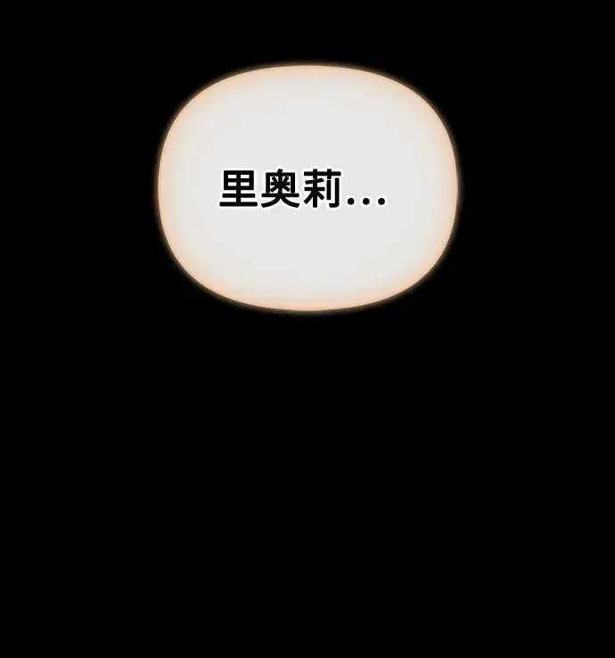 [外传 07] 与天使的再会3 第54页