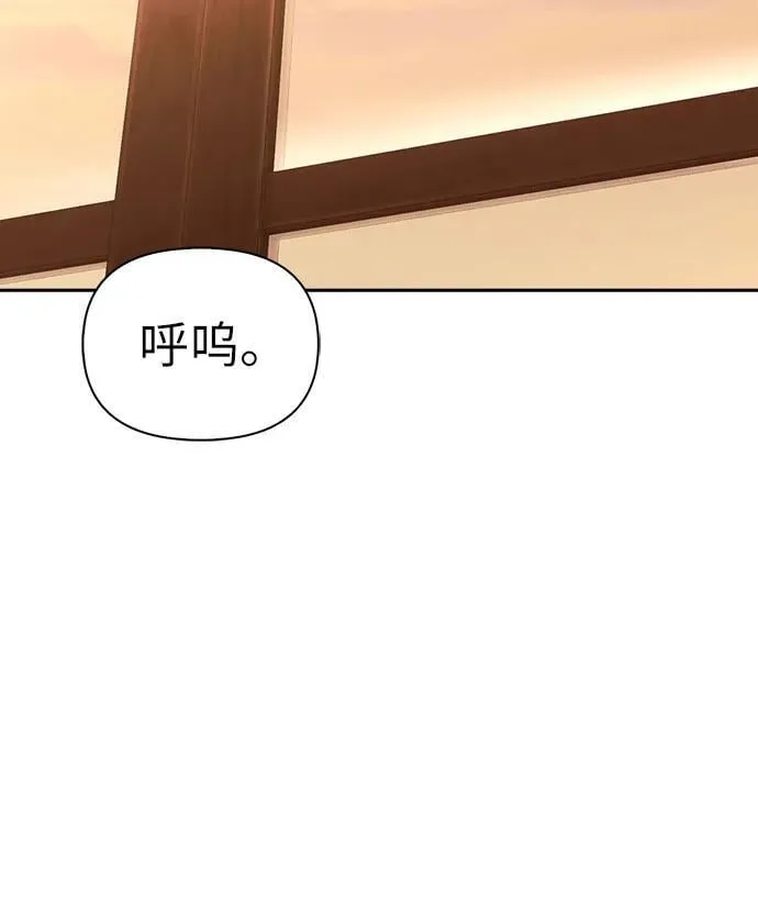 [外传 08] 与天使的再会4 第51页
