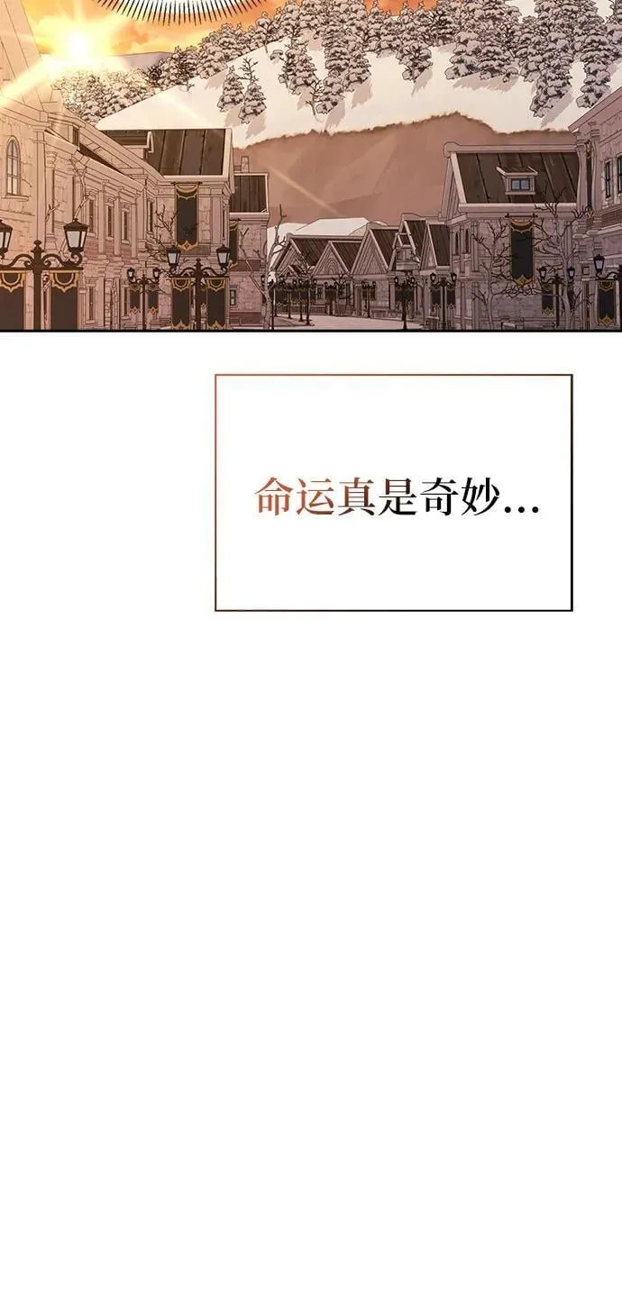 [外传 08] 与天使的再会4 第62页