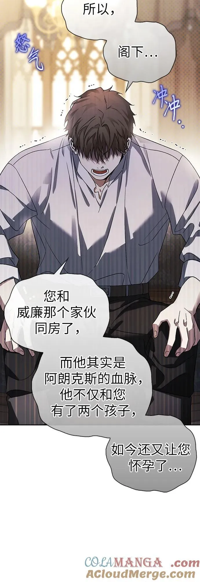 [外传 08] 与天使的再会4 第64页