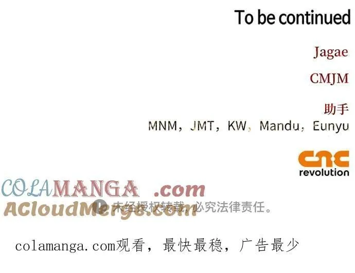 [外传 08] 与天使的再会4 第70页