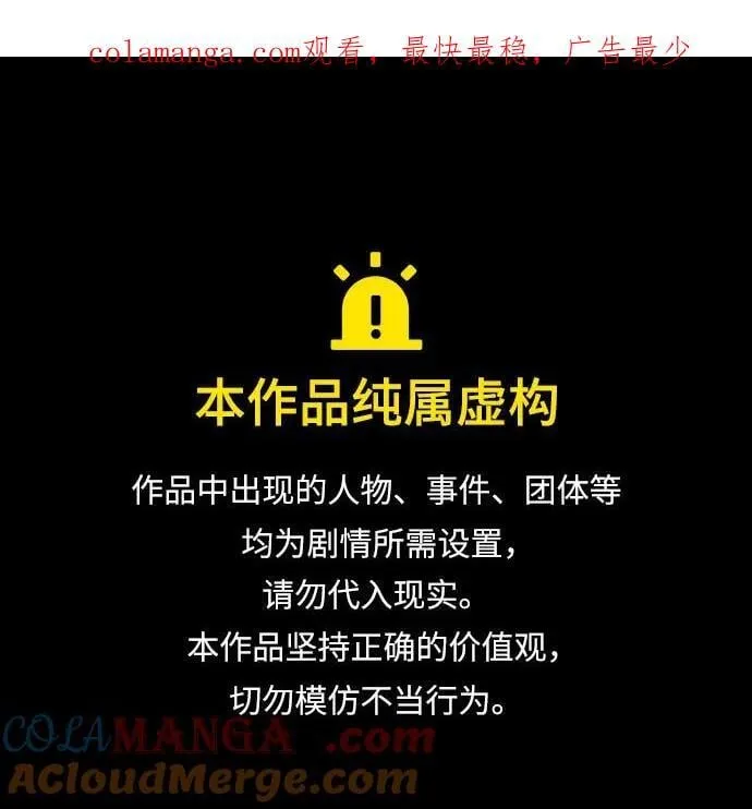 [外传 09] 赛拉·格伦西亚的相亲1 第1页