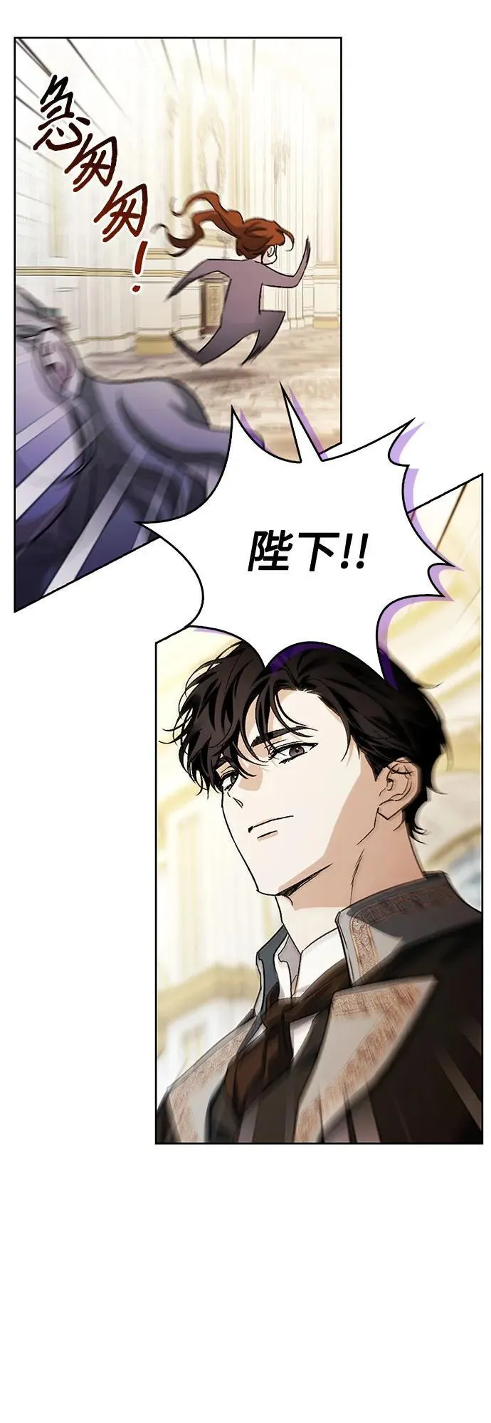 [外传 09] 赛拉·格伦西亚的相亲1 第9页