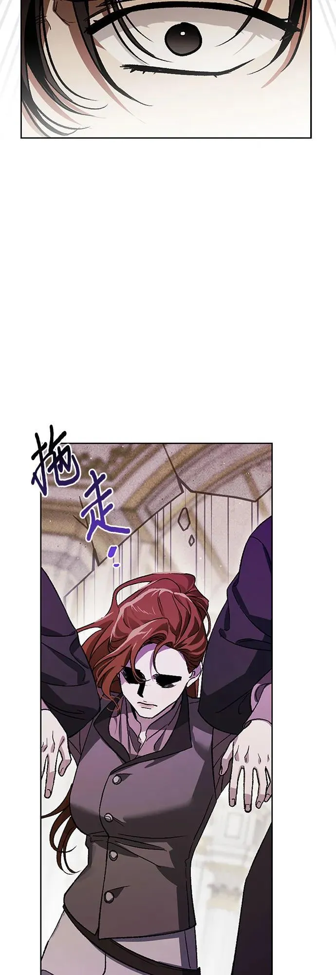 [外传 09] 赛拉·格伦西亚的相亲1 第11页