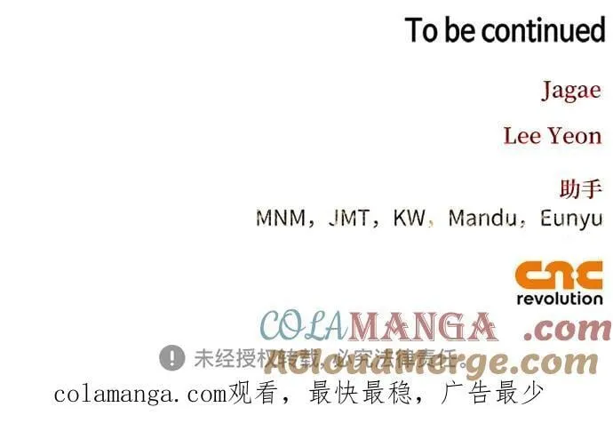 [外传 09] 赛拉·格伦西亚的相亲1 第73页