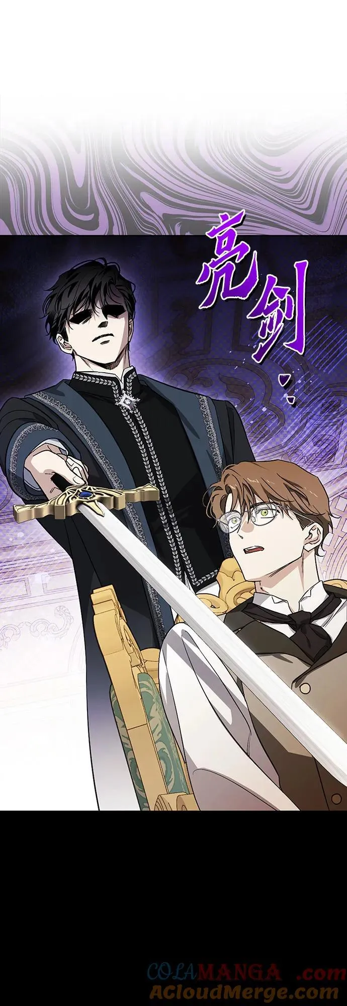 [外传 10] 赛拉·格伦西亚的相亲2 第28页