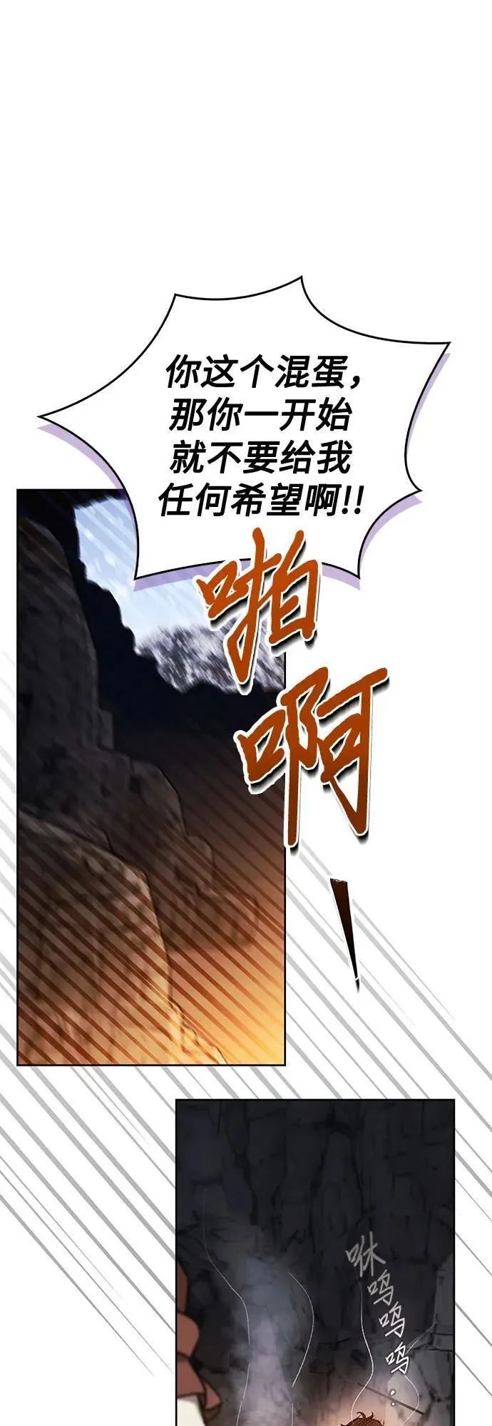 [外传 11] 赛拉·格伦西亚的相亲3 第29页