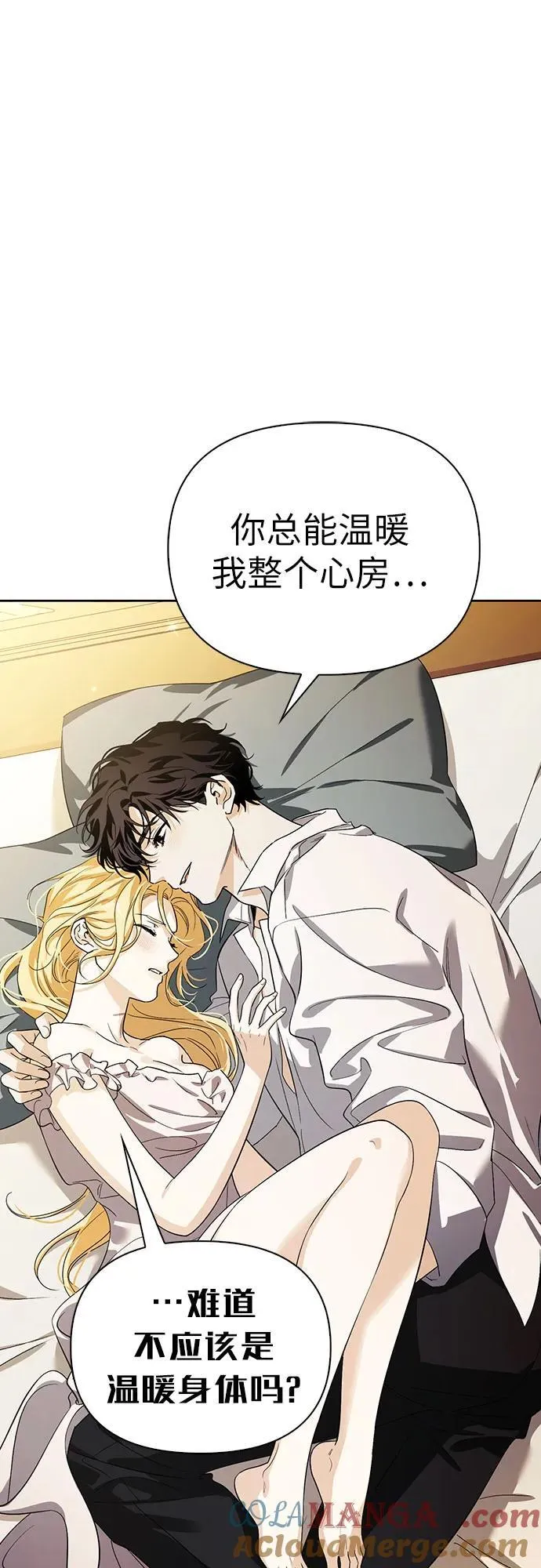 [外传 12] 巡礼路1 第4页