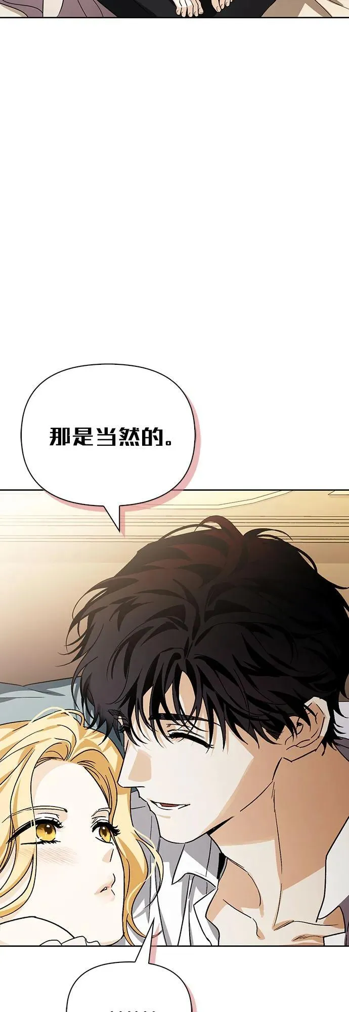 [外传 12] 巡礼路1 第5页
