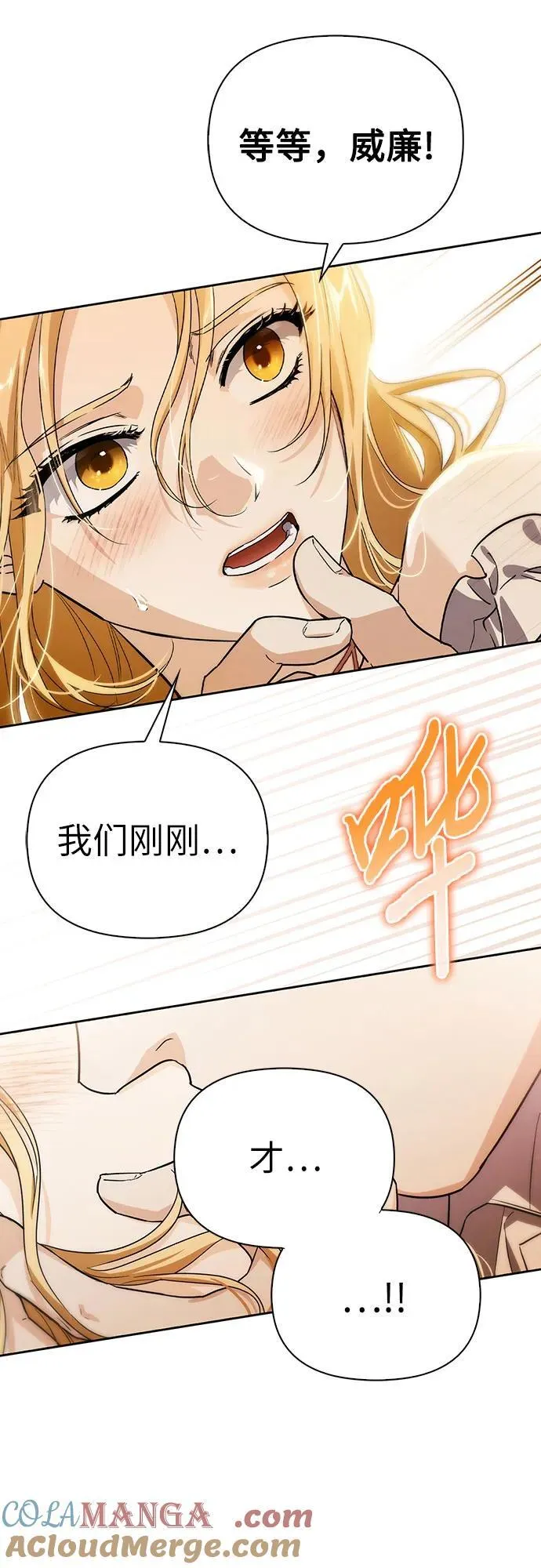 [外传 12] 巡礼路1 第7页