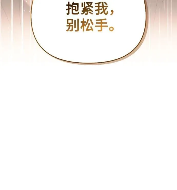 [外传 13] 巡礼路2 第15页