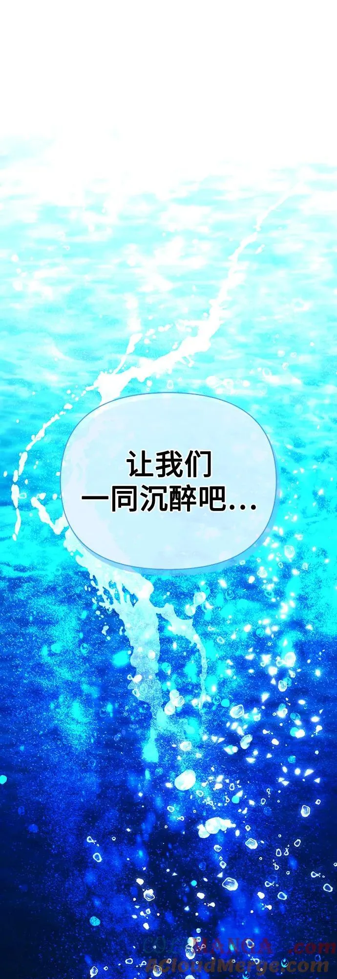 [外传 13] 巡礼路2 第16页