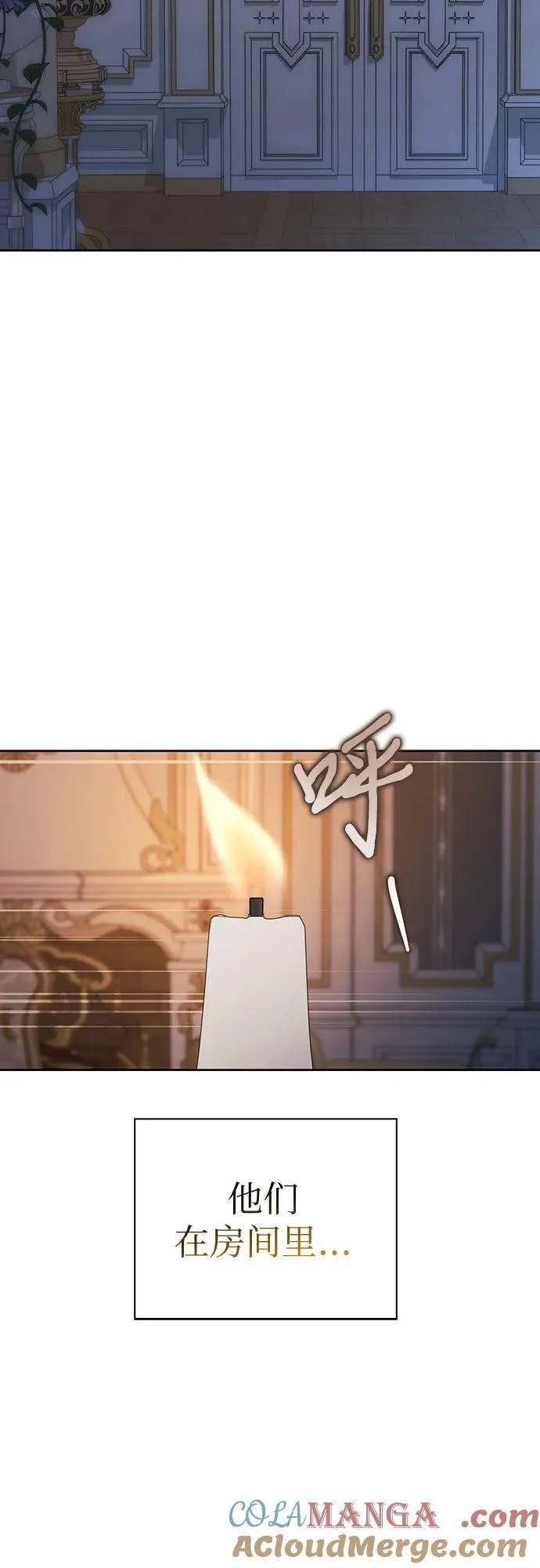 [外传 13] 巡礼路2 第28页
