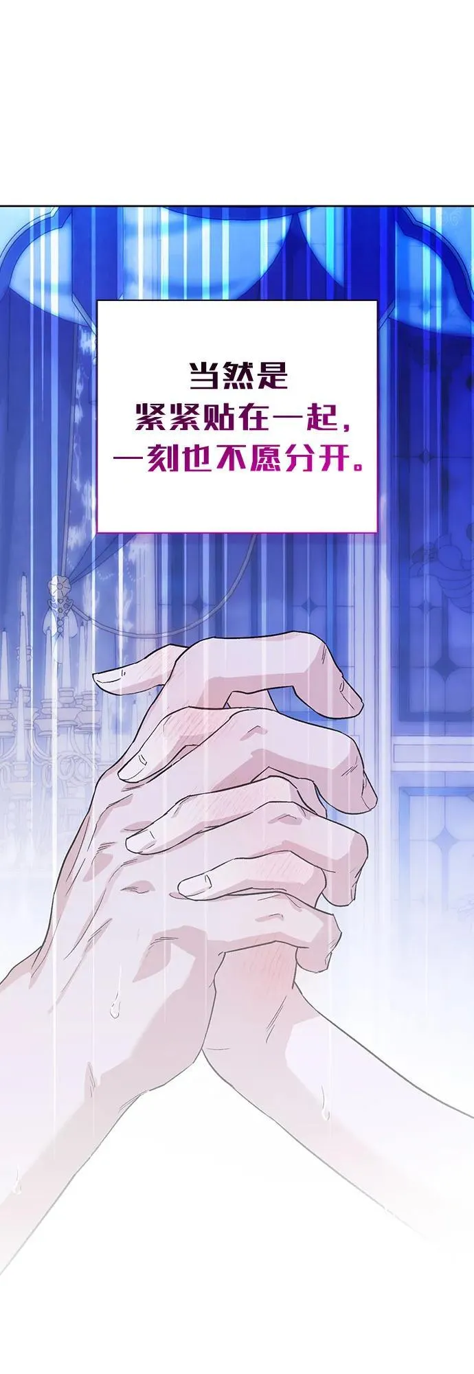 [外传 13] 巡礼路2 第30页