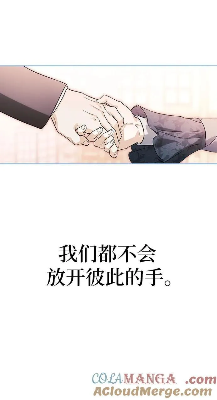 [外传 13] 巡礼路2 第49页