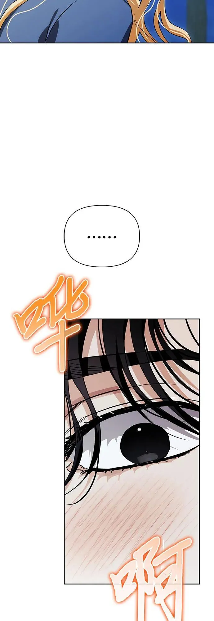 [外传 15] 巡礼路4 第36页